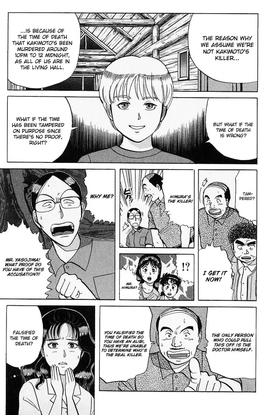 Kindaichi Shounen no Jikenbo Chapter 41 6